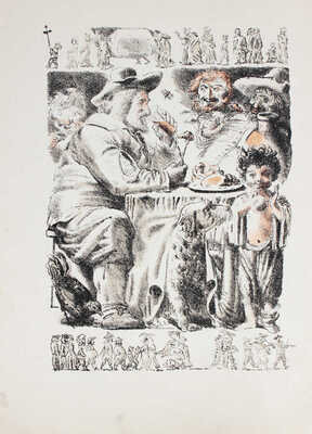 Роллан Р. Кола Брюньон. Жив Курилка / Пер. с фр. М. Лозинского; автолит. Е. Кибрика. Л.: ГИХЛ, 1936.